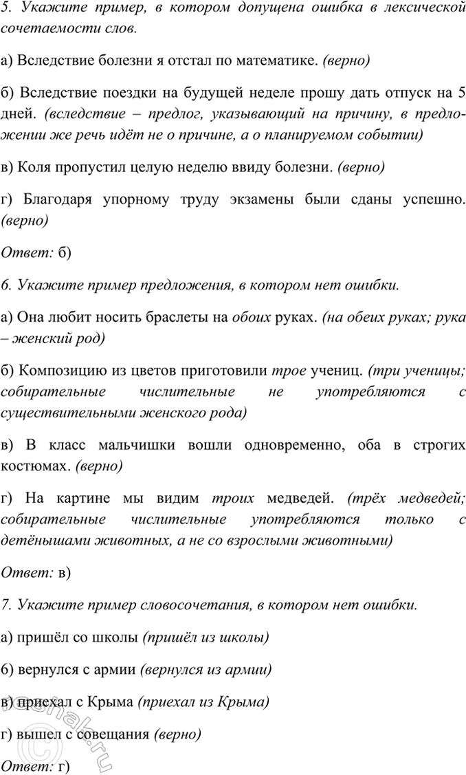 Дополнительное изображение