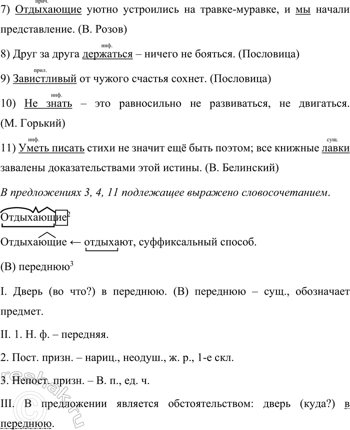 Дополнительное изображение