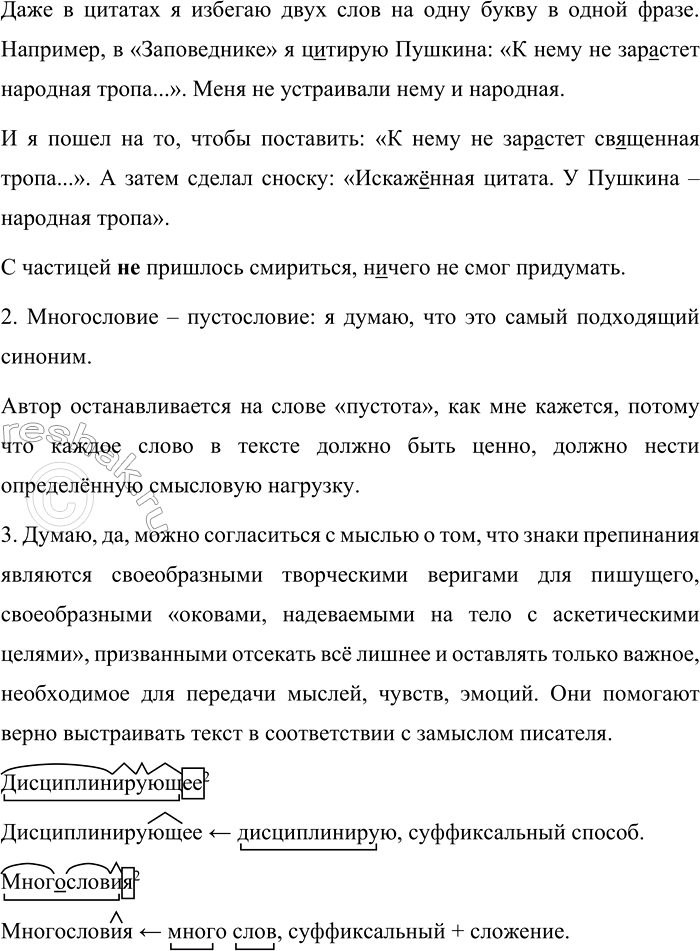 Дополнительное изображение