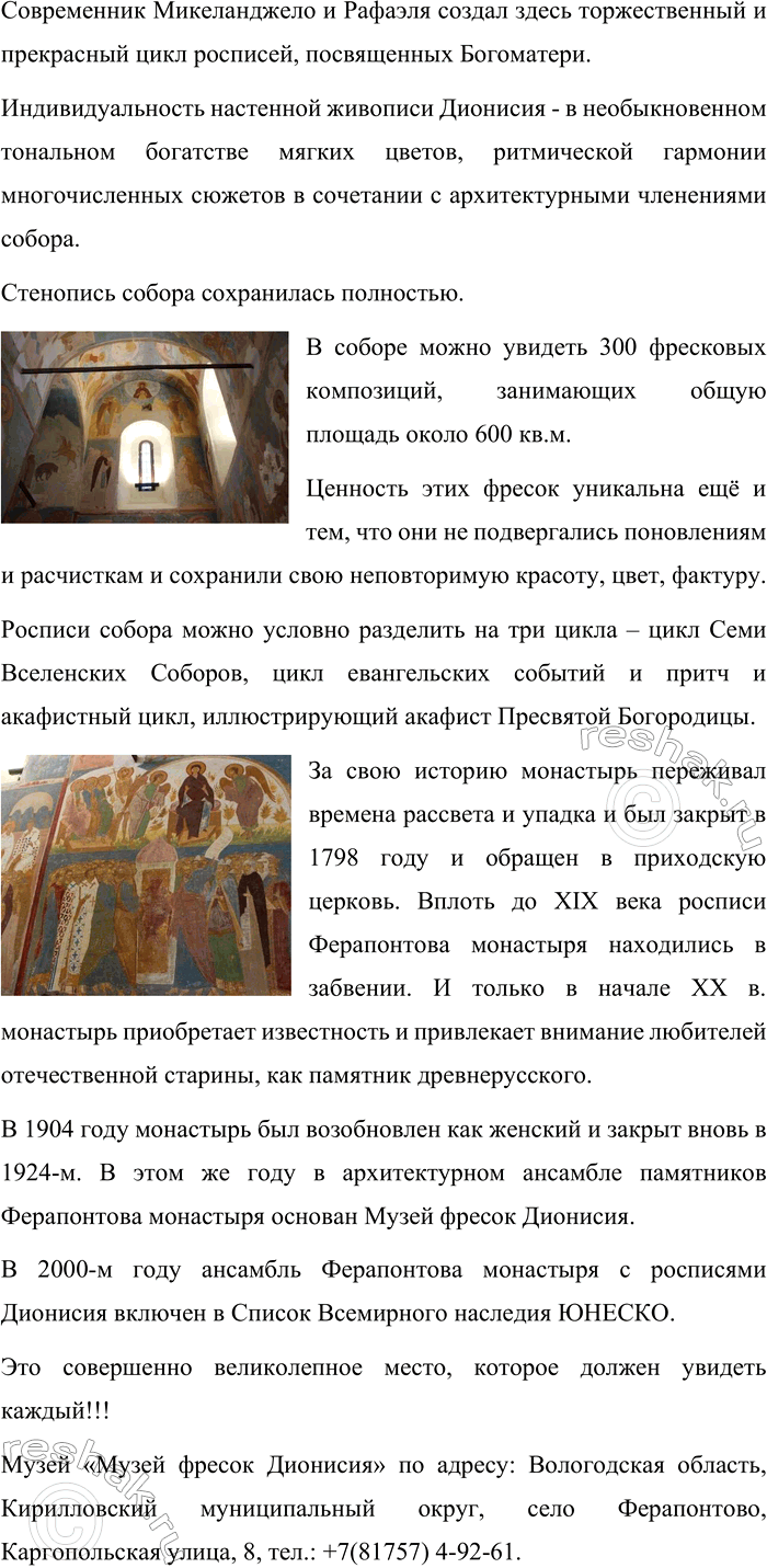 Дополнительное изображение