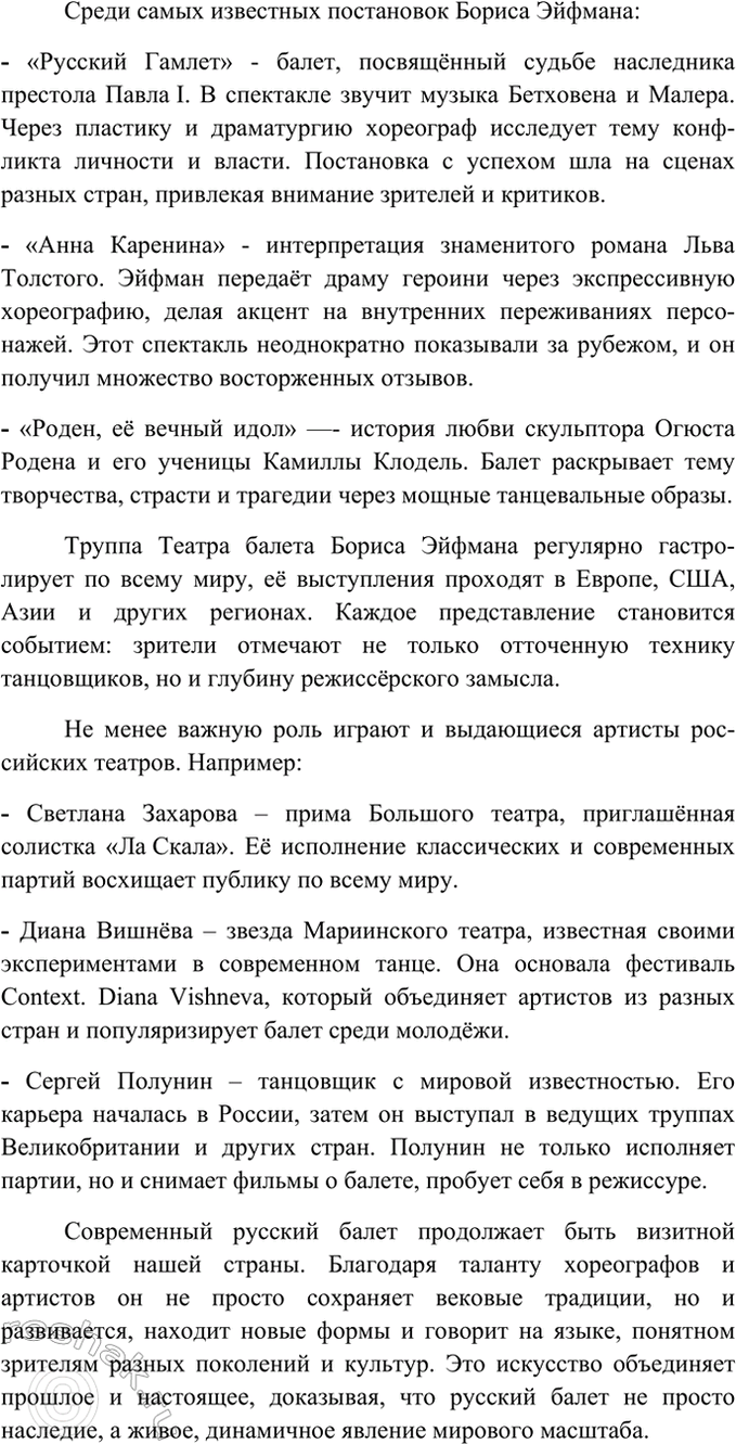 �������������� �����������