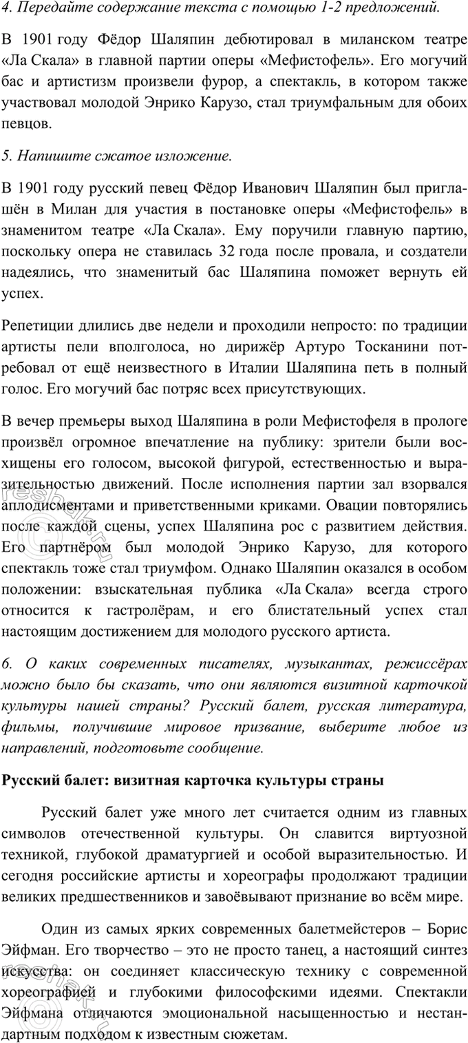 �������������� �����������