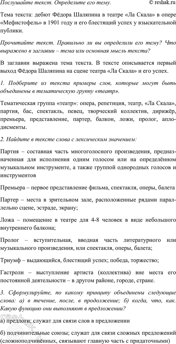 ����������� ���������� �����. ���������� ��� ����.���� ������: ����� Ը���� �������� � ������ ��� ����� � ����� ������������� � 1901 ���� � ��� ��������� ����� � �������������...