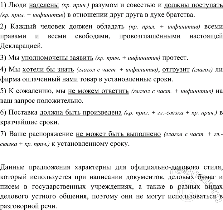 ����������� ����������. ����� �� ��� ����������� �������������� � ����������� ����? ������? ������� ���������. ��� ��� ��������?1) ���� �������� ������� � �������� � ������...