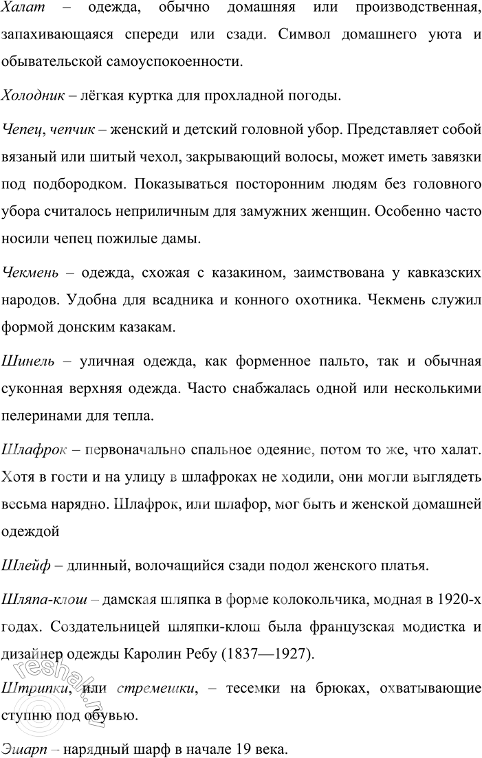 Дополнительное изображение