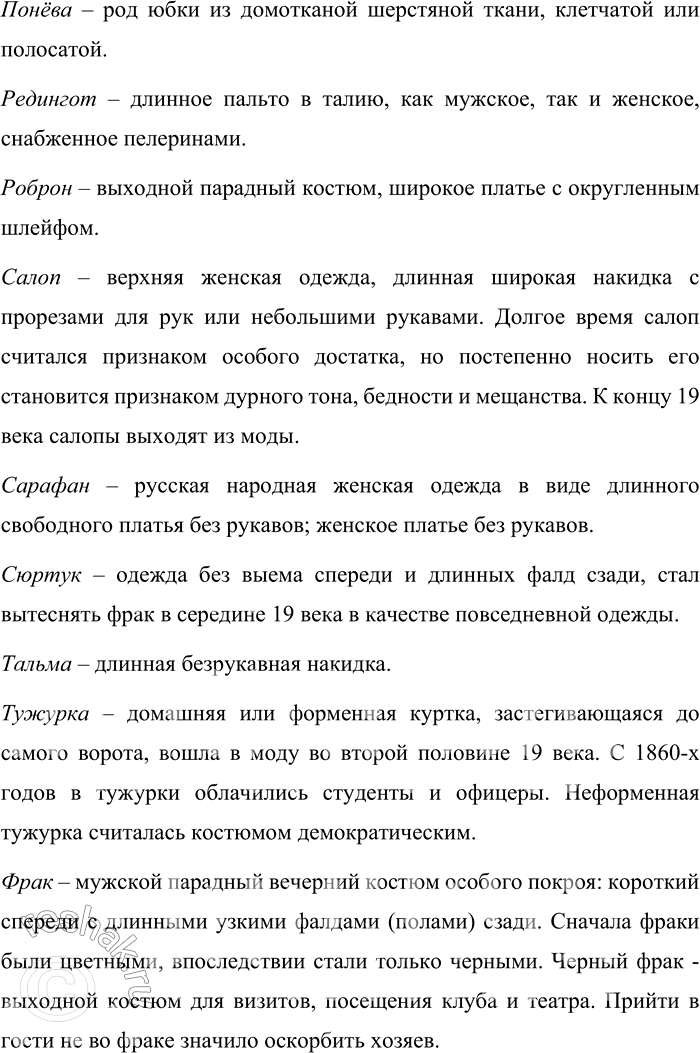 Дополнительное изображение