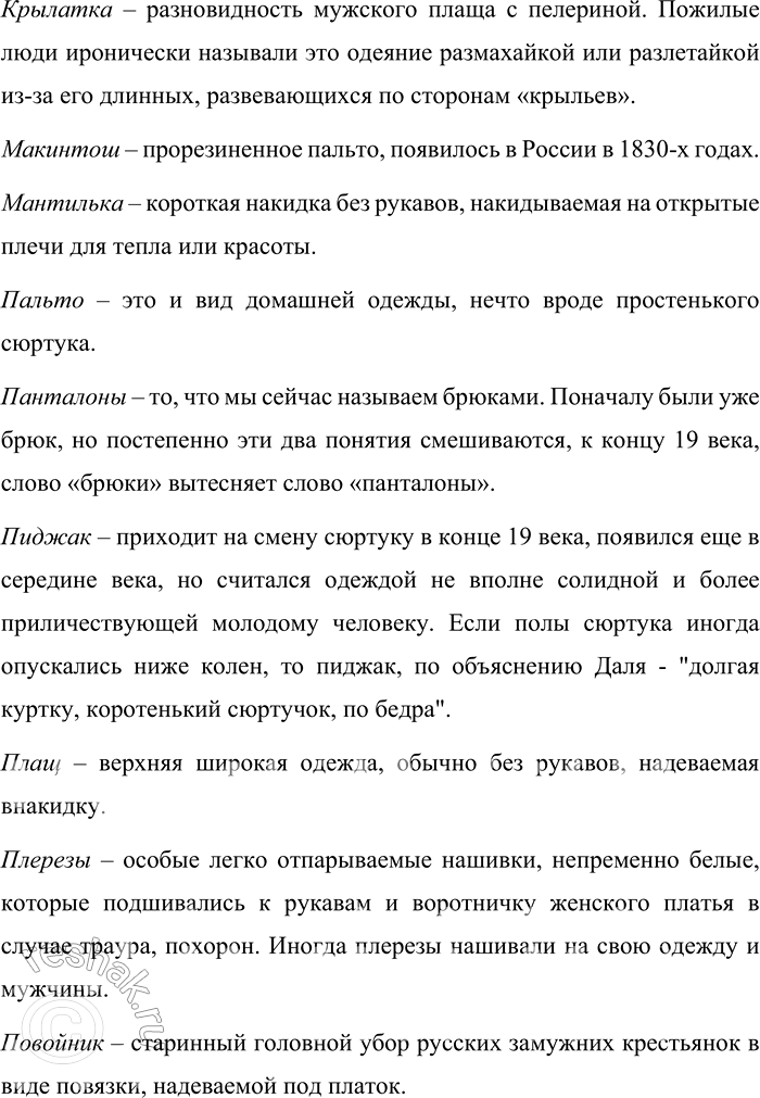 Дополнительное изображение