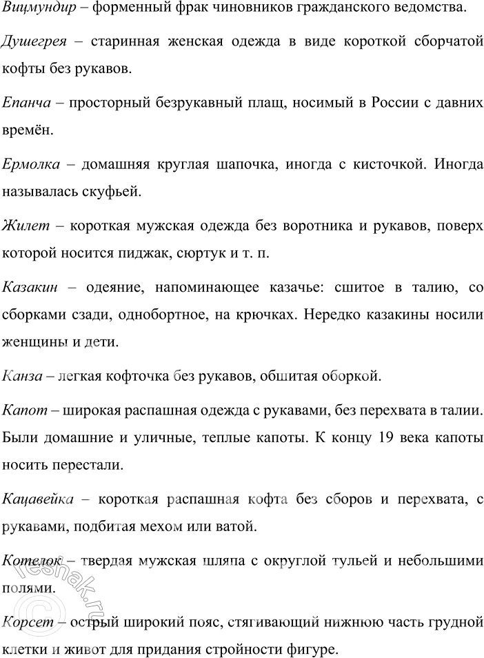 Дополнительное изображение