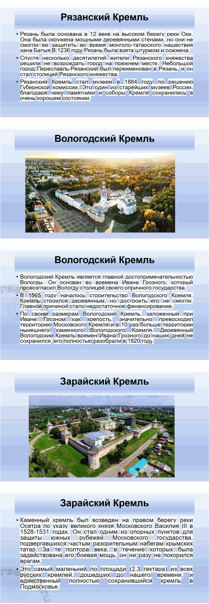 �������������� �����������