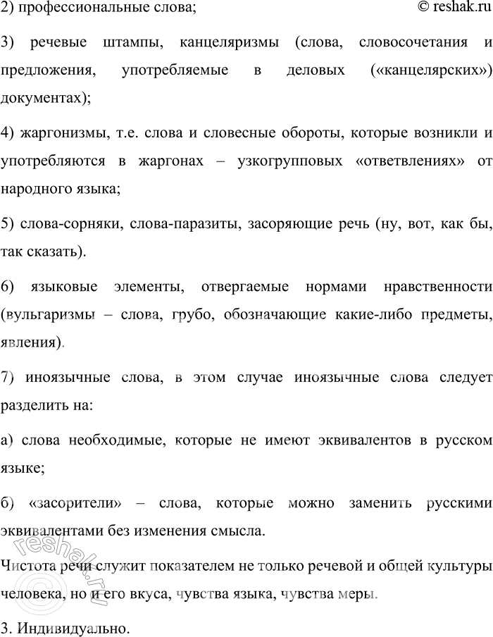 Дополнительное изображение