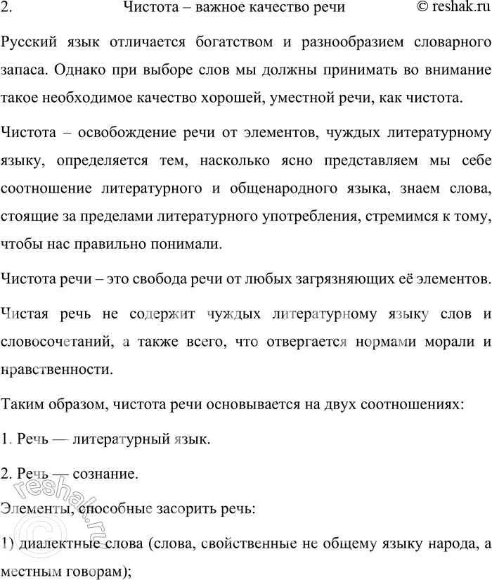 Дополнительное изображение