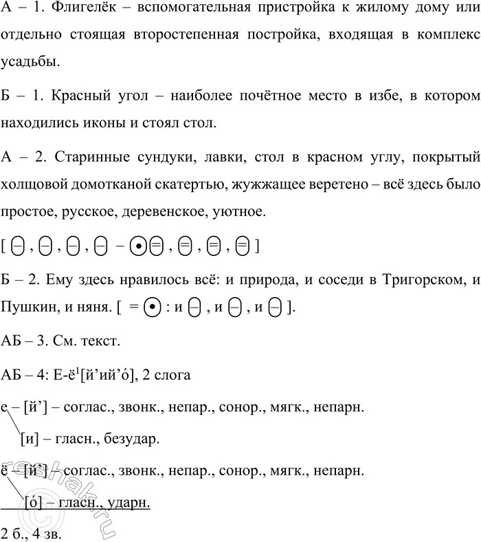 �������������� �����������