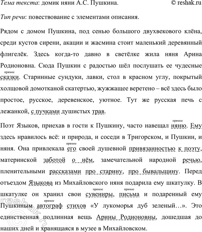 ����������� ���������� ����� � ���������� ��� ���� � ��� ����. ������� �����, ���������� ����������� ����� ����������.����� � ����� ������� ��� ����� �������� ������������ ����...