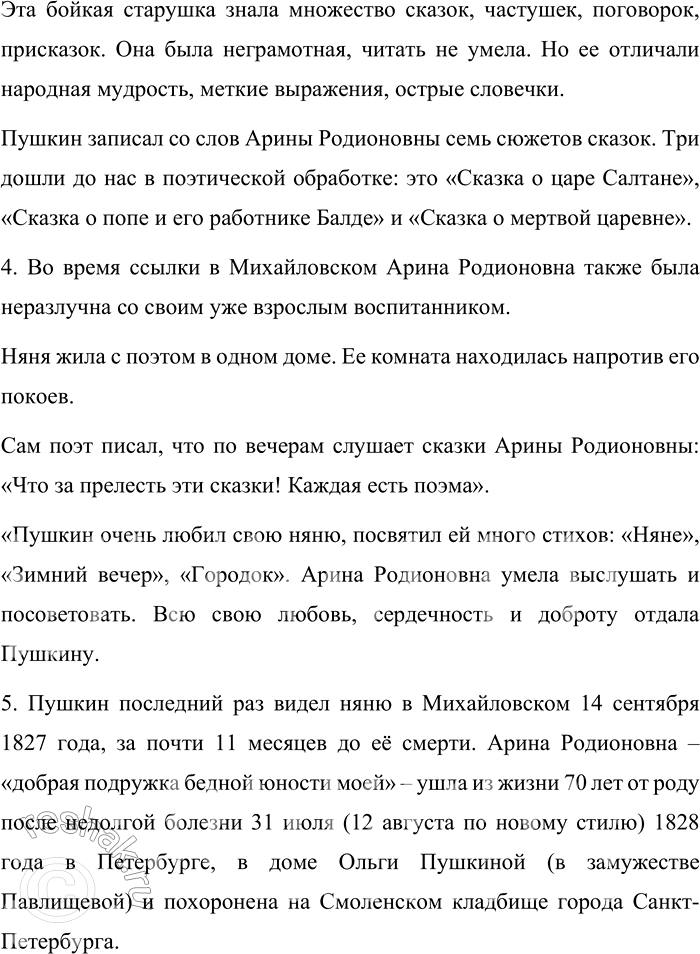 Дополнительное изображение
