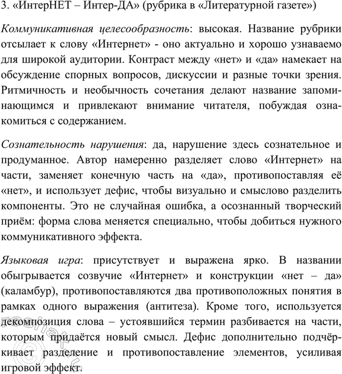 Дополнительное изображение