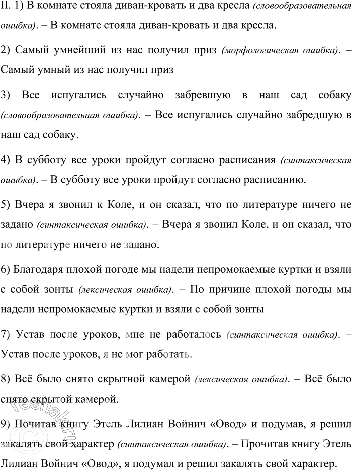 Дополнительное изображение