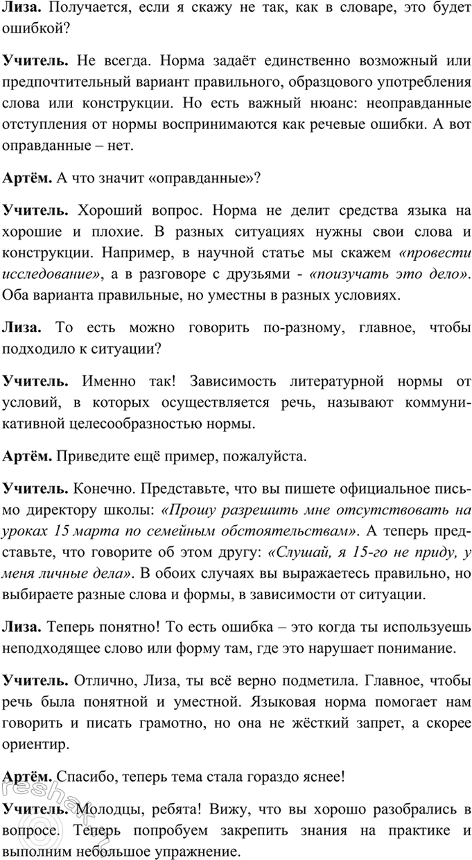 Дополнительное изображение