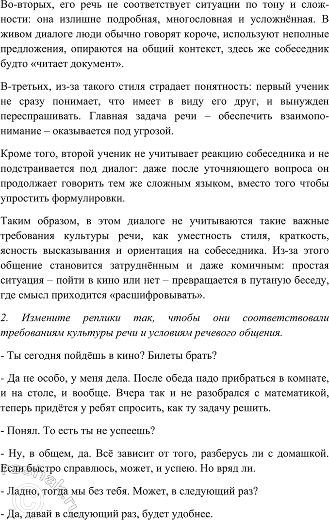 Дополнительное изображение