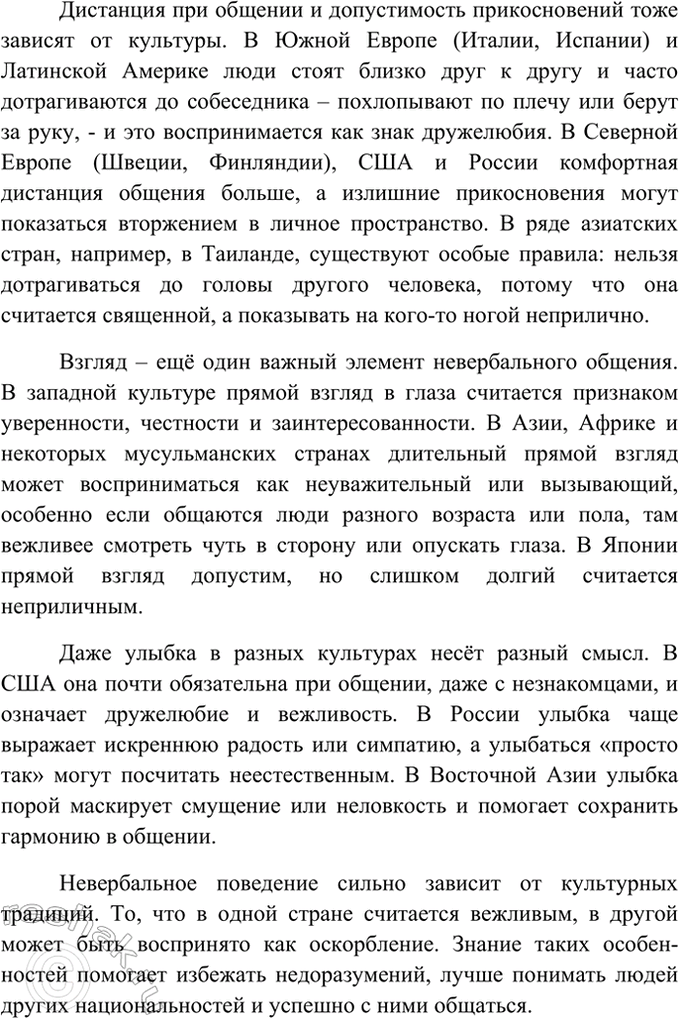 Дополнительное изображение
