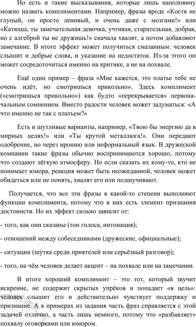 Дополнительное изображение