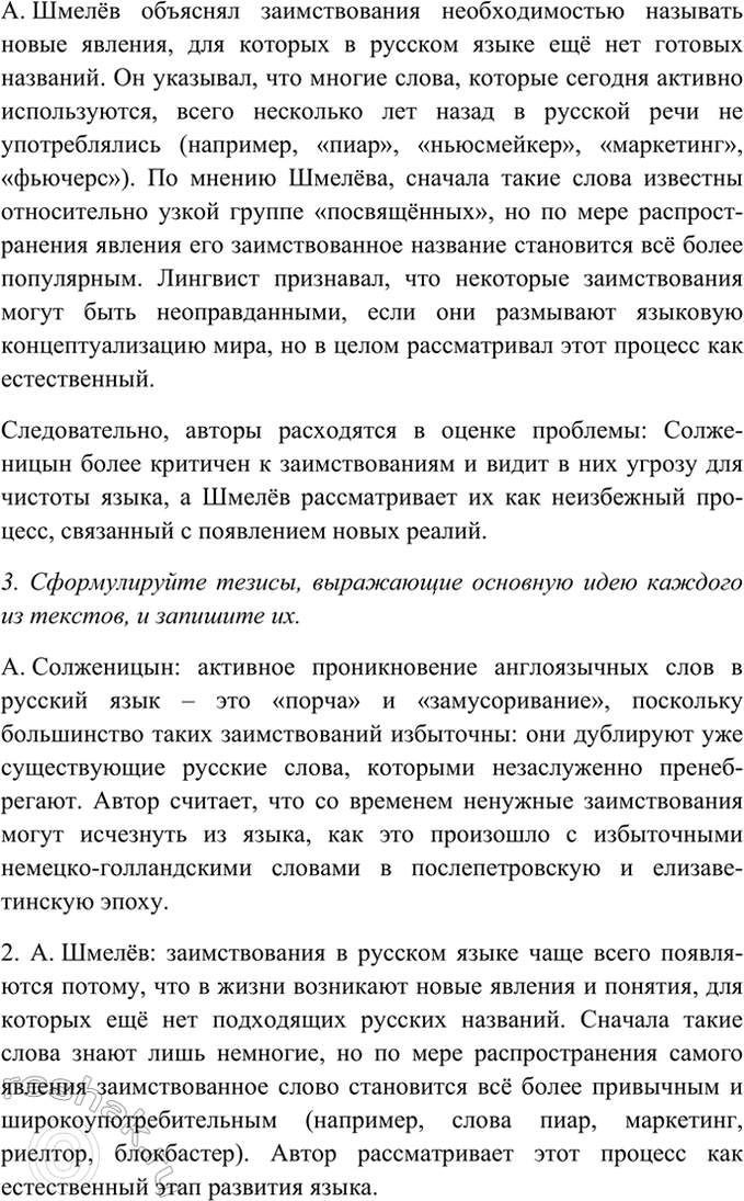 Дополнительное изображение