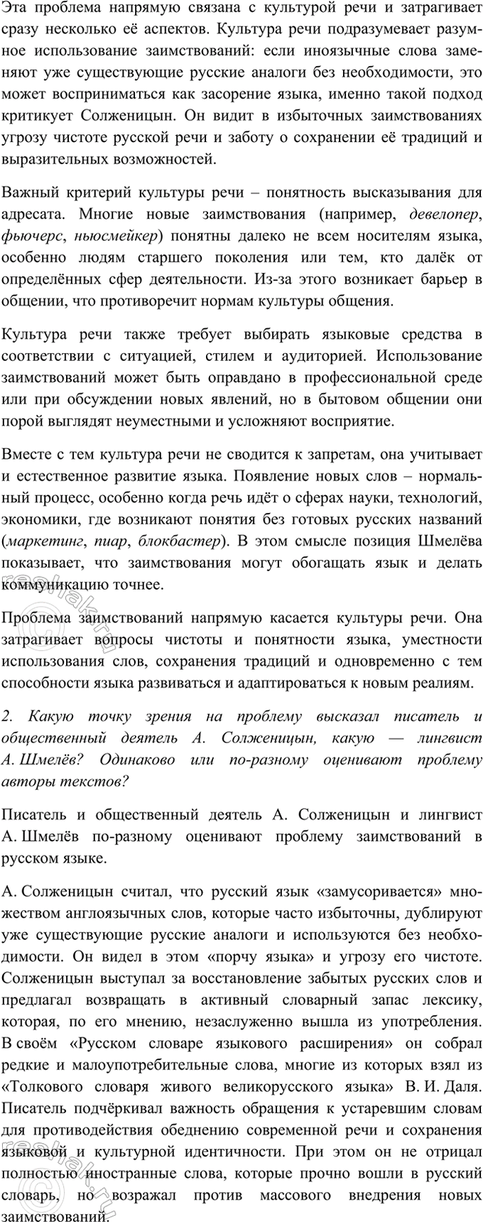 Дополнительное изображение
