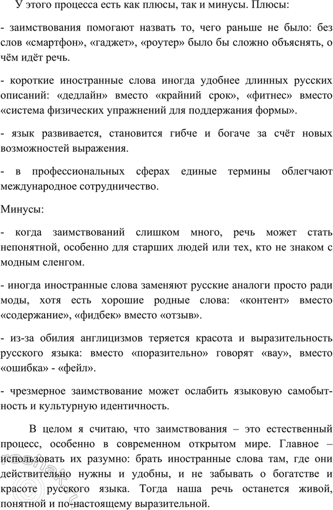 Дополнительное изображение