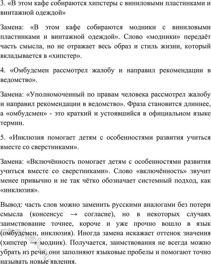 �������������� �����������