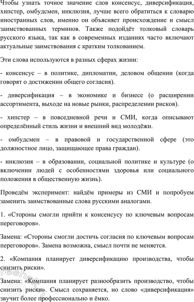 ����������� ������. ����� �������������� ����, ����� ������������� � ������� ����� �� ������ XX-XXI �����, ���� ����� ���������, ��������������, �������, ���������, ��������....