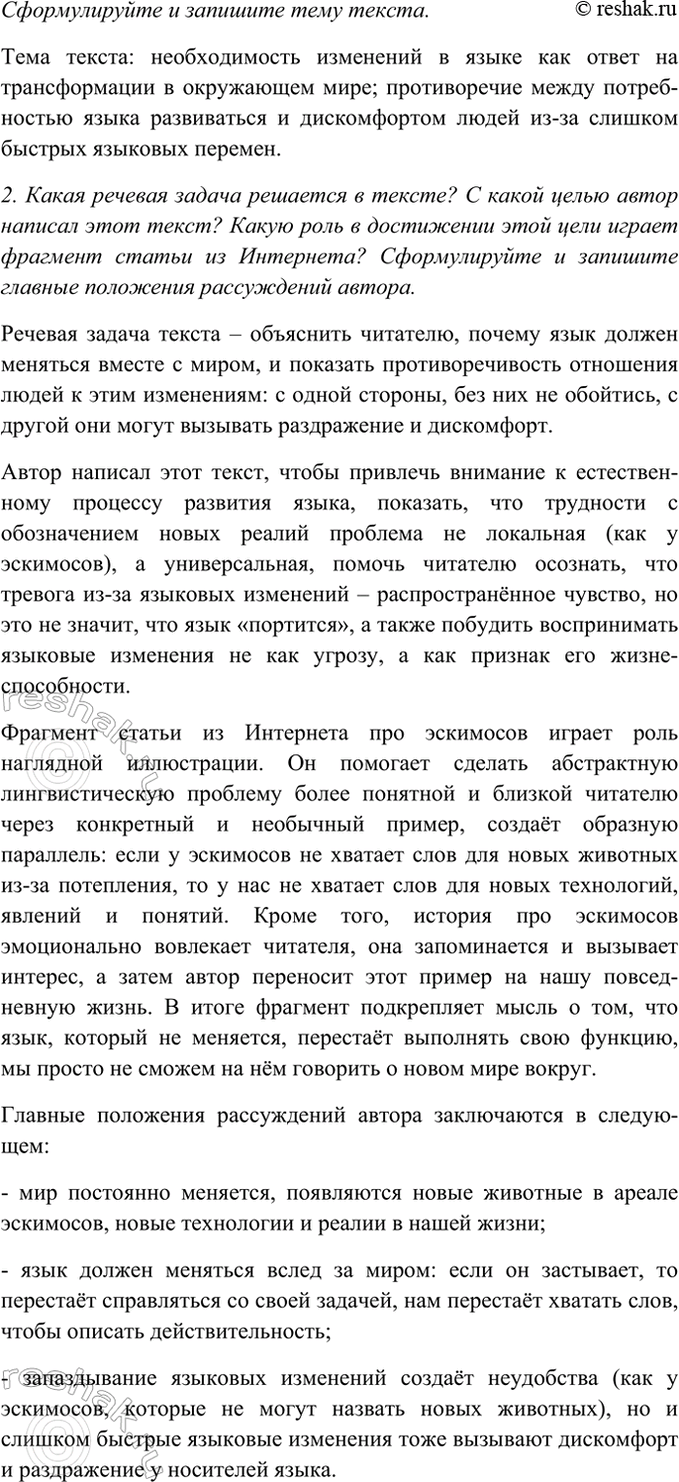 Дополнительное изображение