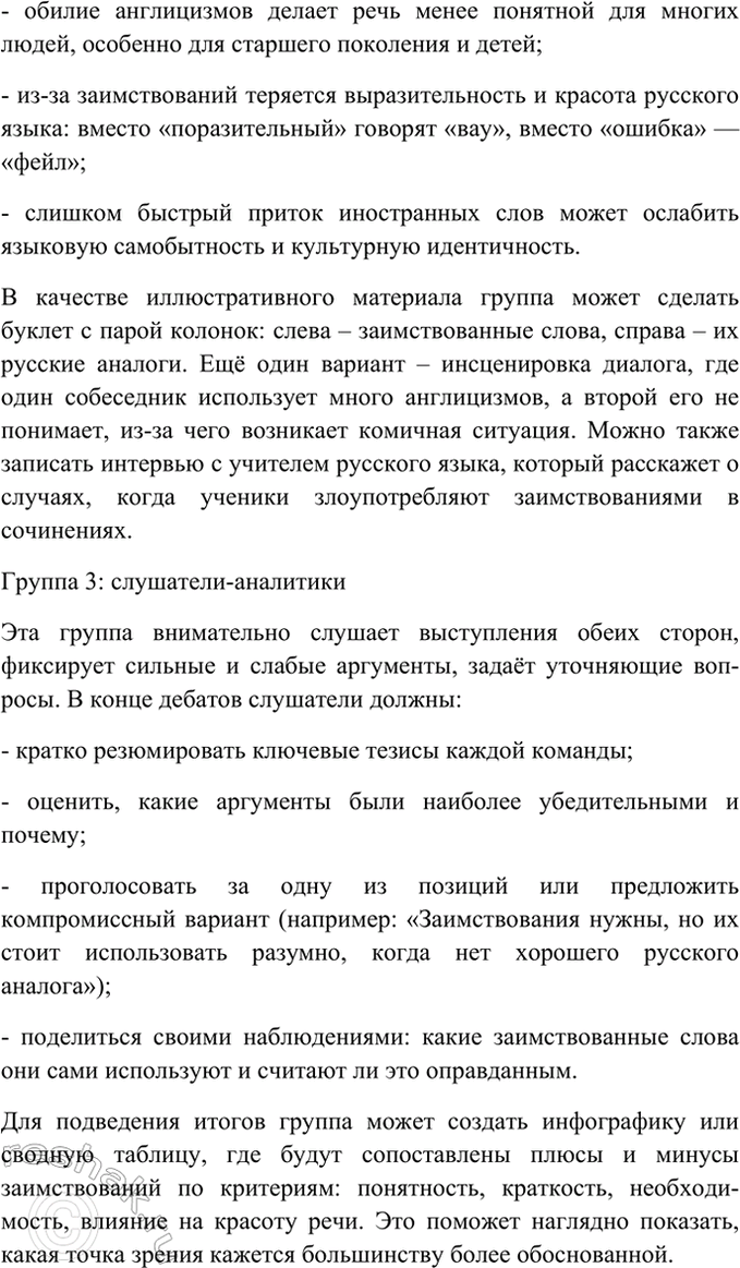 Дополнительное изображение