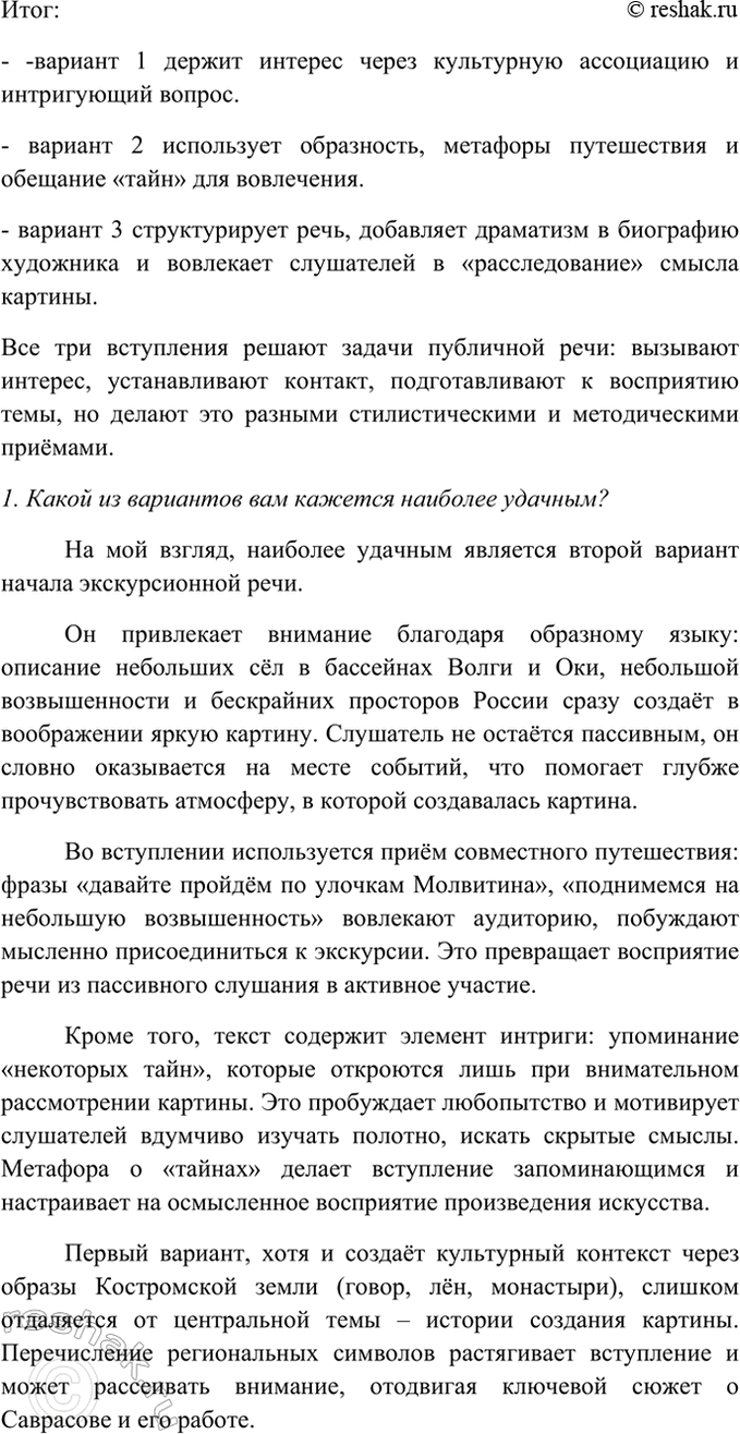 Дополнительное изображение