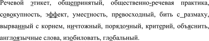 ����������� ������� ..�����, (����)��������, (�����������)������� ��������, �..�..��������, �(�, ��)���, ����(?)�����, ��..���������, ���� (�)�������, �����(�, ��)�� � ������,...