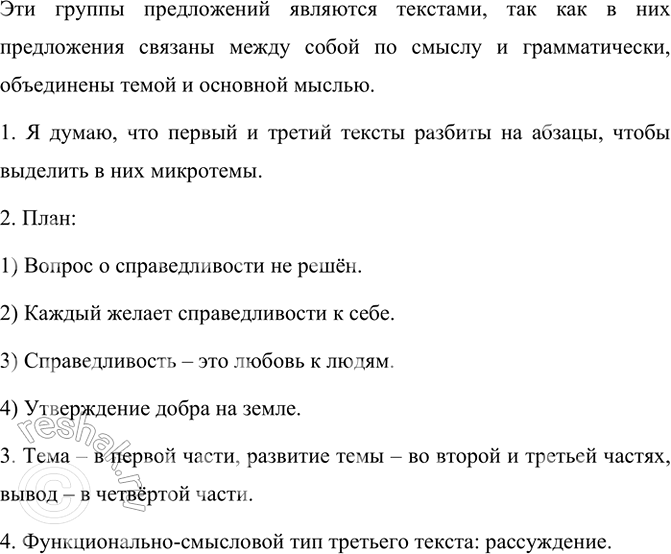 ����������� ����������. �������� �� ��� ������ ����������� ��������? ���� ����� ������ ��������������.1) ���� � �������� ����� ������ ������������� �� �����, � ��, ��� ������...