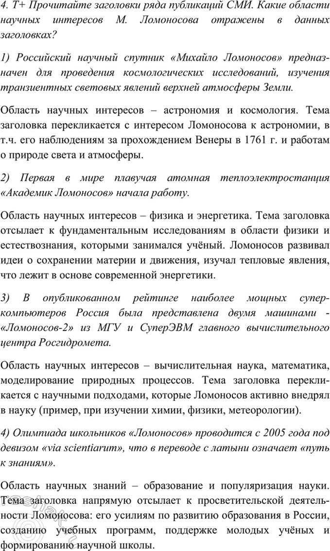 Дополнительное изображение