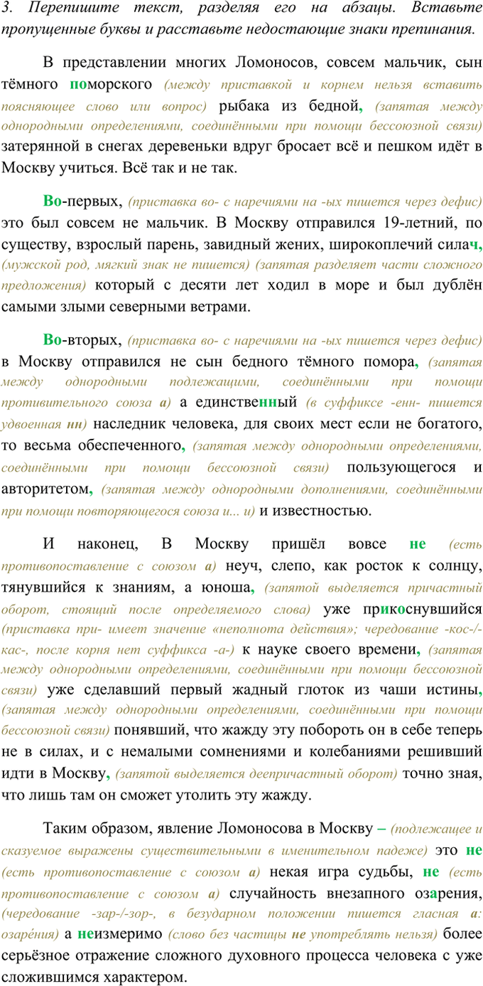 Дополнительное изображение