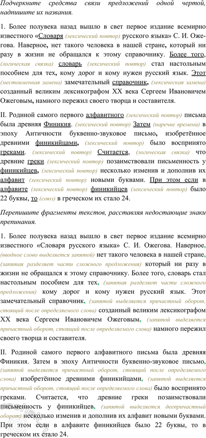 Дополнительное изображение