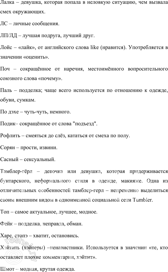 Дополнительное изображение