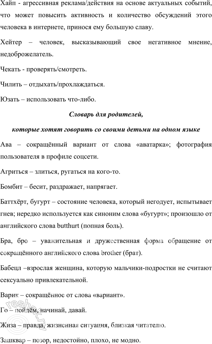 Дополнительное изображение