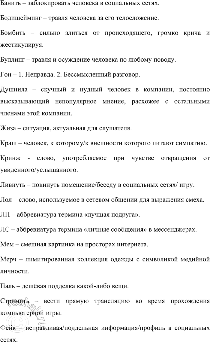Дополнительное изображение