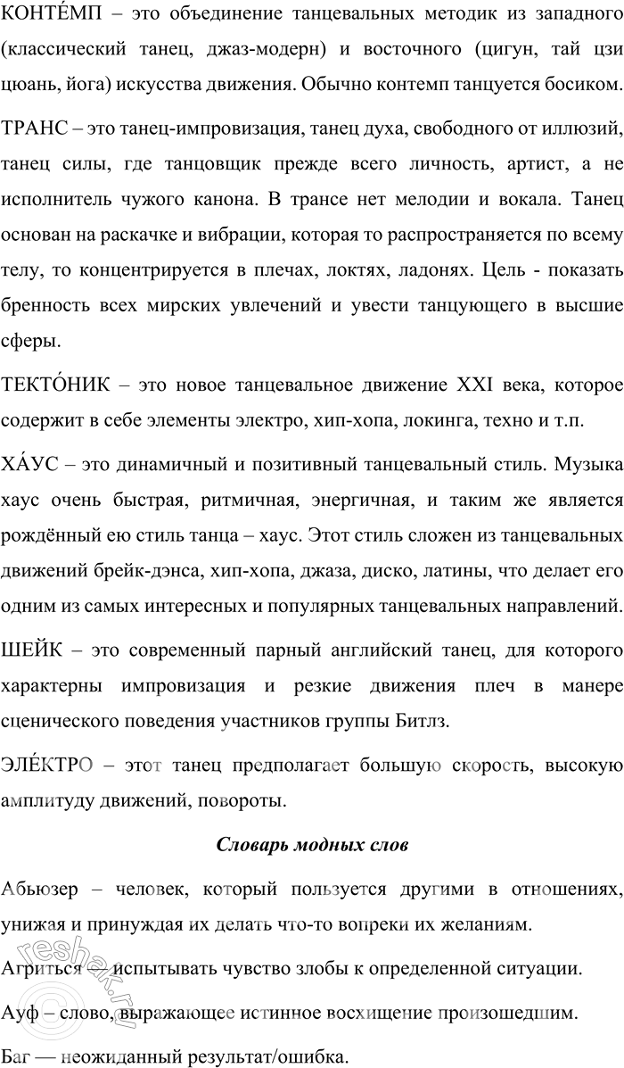Дополнительное изображение