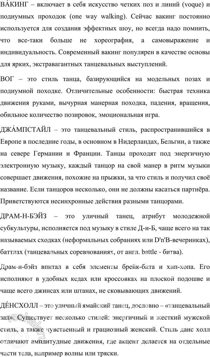 Дополнительное изображение
