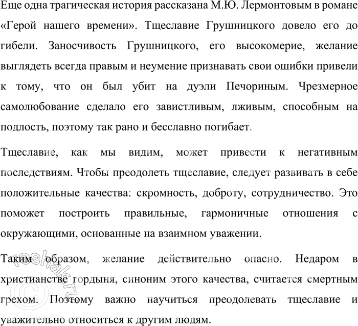Дополнительное изображение