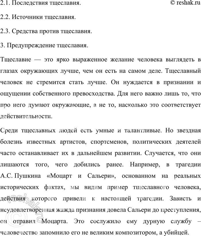 Дополнительное изображение