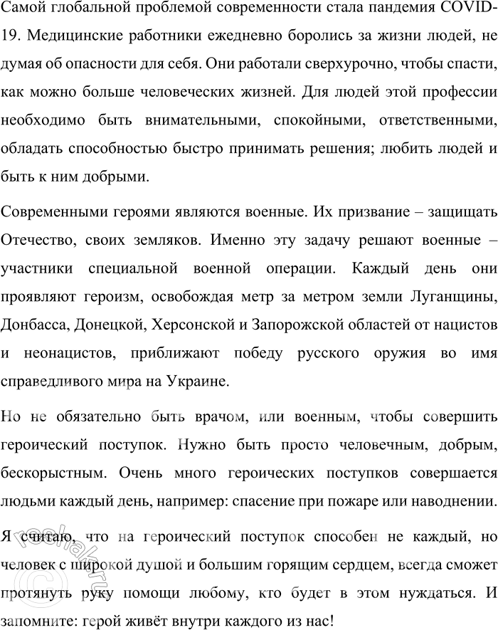 Дополнительное изображение