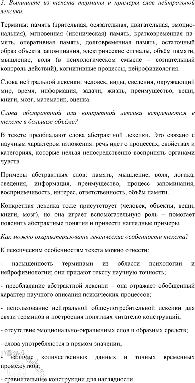 Дополнительное изображение