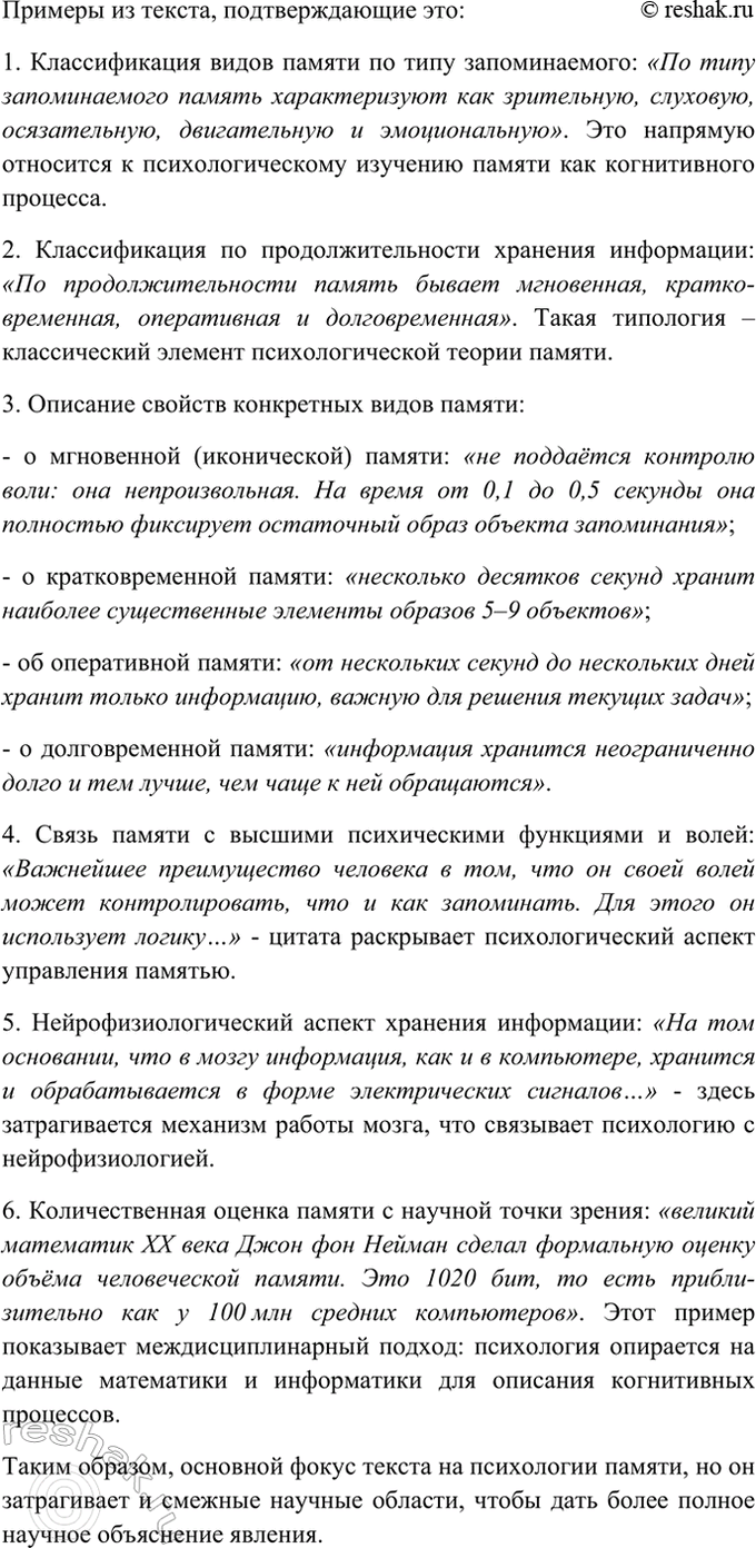 Дополнительное изображение