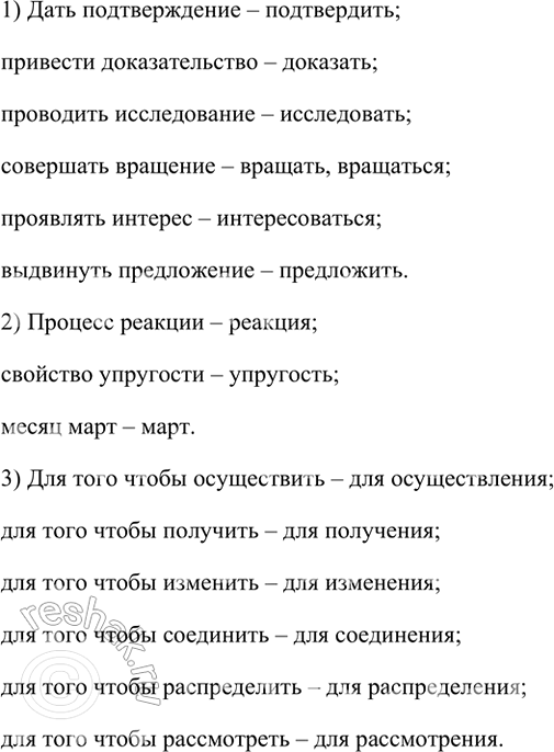 ����������� ��� ���������� ������ ������ ����� ��������� ������������ ������������ �������� ��������, �������� �������� �����, ������������. �������� �������������� ��� �����...