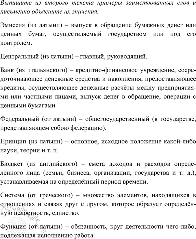 Дополнительное изображение