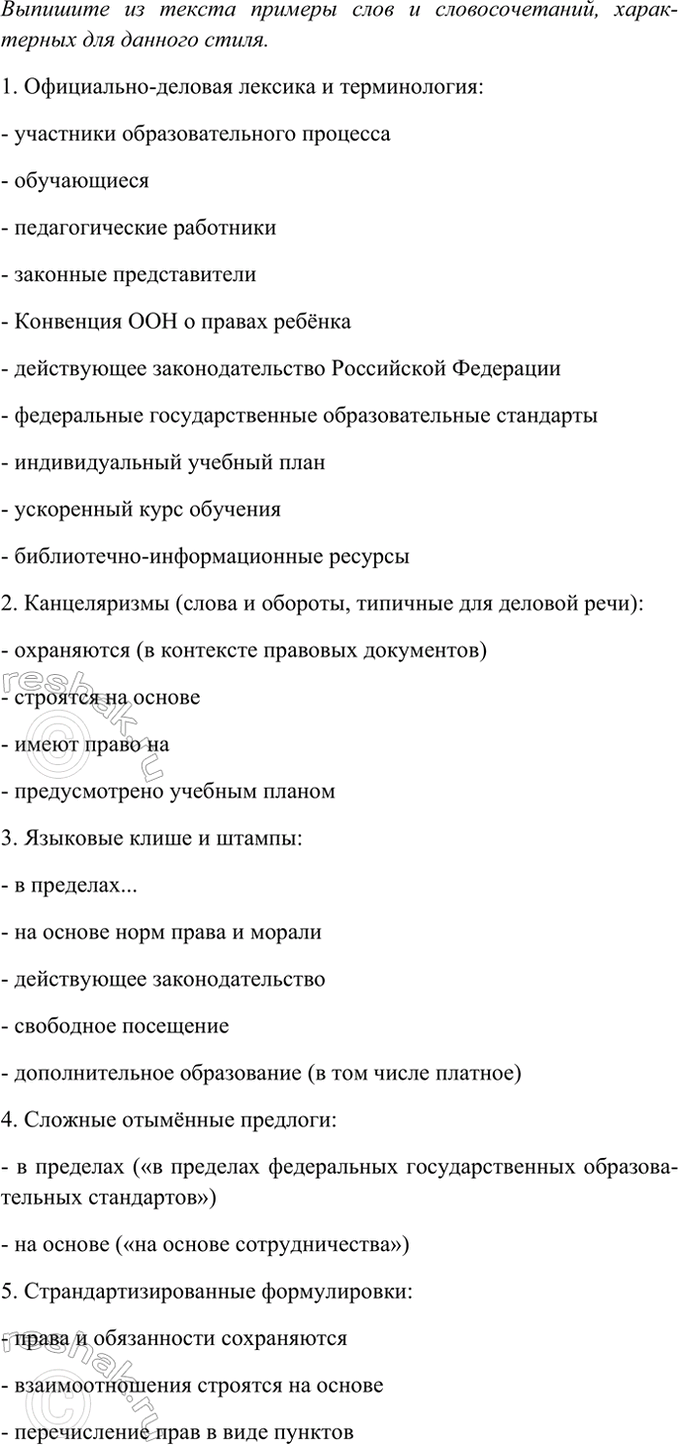 Дополнительное изображение
